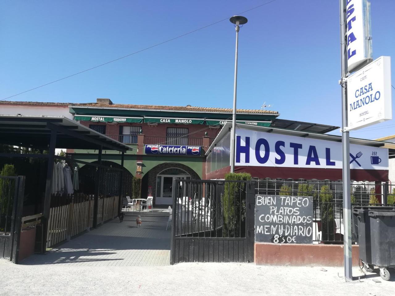 Cafe Hostal Casa Manolo Atarfe Exterior foto